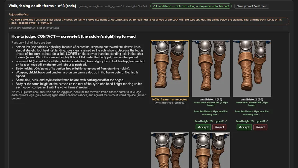 Sword fixes are reviewed on the sword (v0.23.1), screenshot